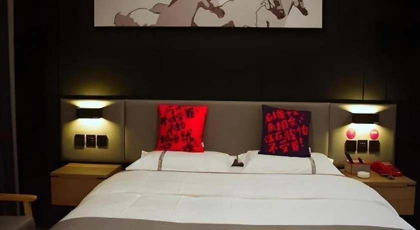 Jun Hotel Henan Anyang Fuyan Road Municipal  Anyang (Henan)