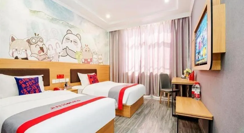 **  Jun Hotel Henan Anyang Fuyan Road Municipal Китай